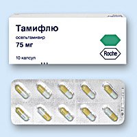 Tamiflu 75   -  10